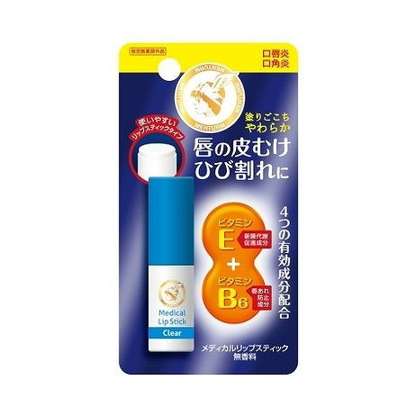 【単品8個セット】 近江兄弟社メンターム薬用メディカルリップスティックCa(代引不可)【送料無料】