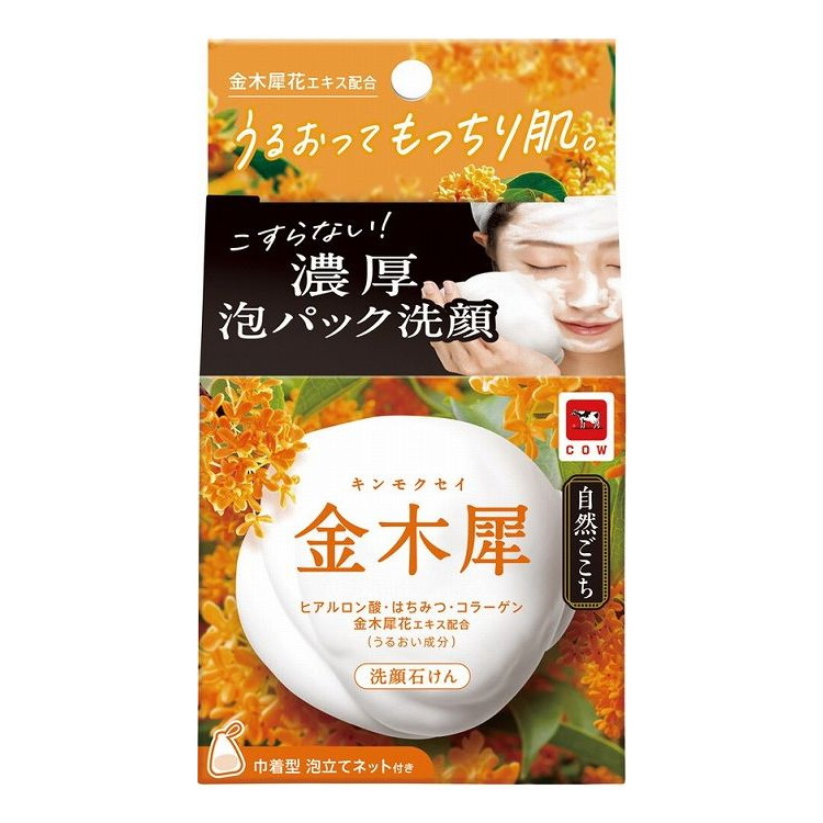 ＼お買い出しマラソン／お買い得商いものをご引き合わせる! 洗顔料-スキンケア-美容・コスメ・香水
