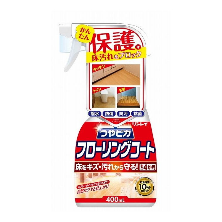 【単品20個セット】 つやピカフローリングコート(代引不可)【送料無料】 13,694円