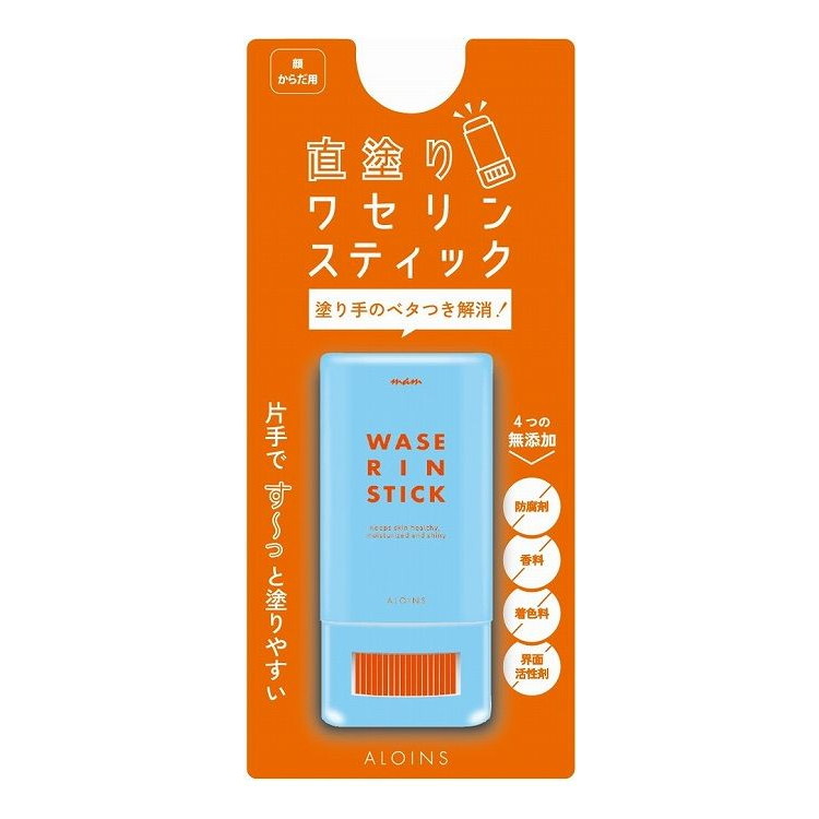 【単品16個セット】 マム ワセリンスティック 17g(代引不可)【送料無料】