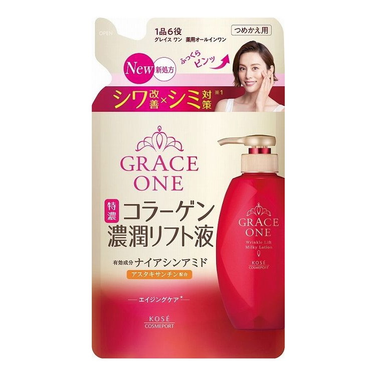【単品12個セット】 グレイス ワン 薬用リンクル リフト液 つめかえ(代引不可)【送料無料】