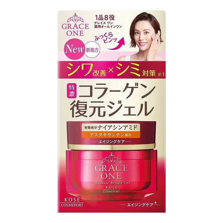 【単品7個セット】 グレイスワン 薬用リンクル リペアジェル(代引不可)【送料無料】