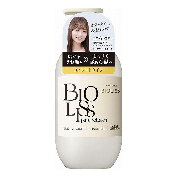 【単品12個セット】 サロンスタイル ビオリス ピュアレタッチ うねさぁら ヘアコンディショナー(代引不可)【送料無料】