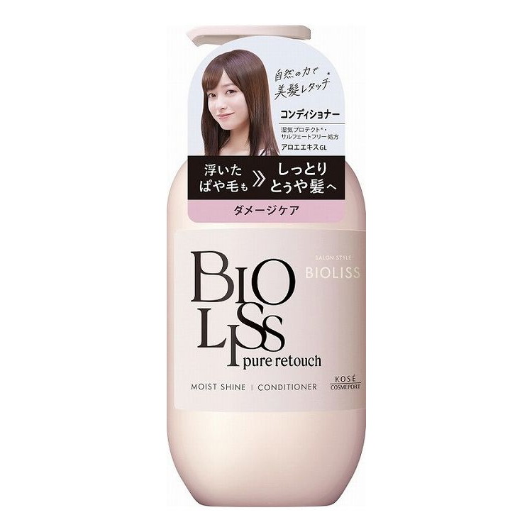 【単品11個セット】 サロンスタイル ビオリス ピュアレタッチ ぱやとぅや ヘアコンディショナー(代引不可)【送料無料】