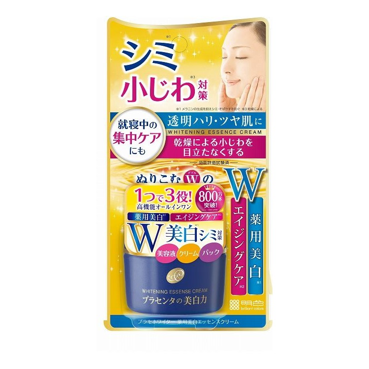 【単品18個セット】 プラセホワイター 薬用美白エッセンスクリーム(代引不可)【送料無料】|リコメン堂生活館