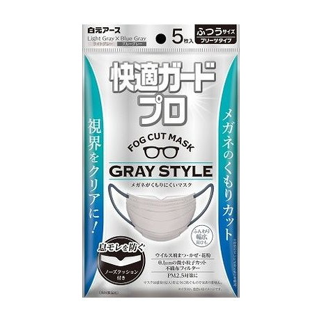 【単品18個セット】 快適ガードプロ プリーツタイプ ふつうサイズ グレースタイル(代引不可)【送料無料】