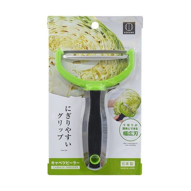 【単品7個セット】 キャベツピーラー(代引不可)【送料無料】