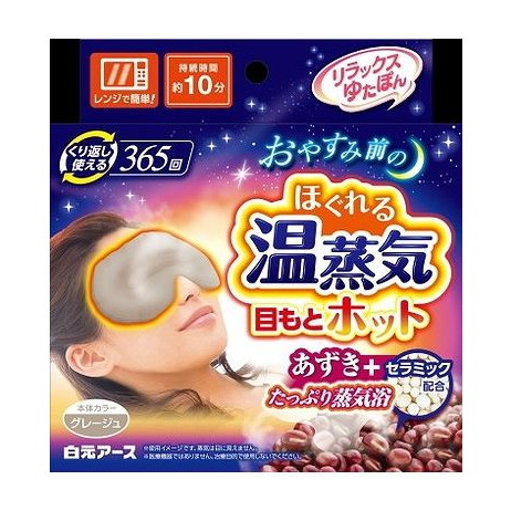 ＼継続期間押さえる大売り出し執り行なう！／新商いもの家電が最高限度30％OFF！