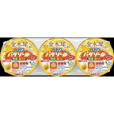 【単品18個セット】 洋服ダンス用かおりパラゾール 金木犀の香り詰替(代引不可)【送料無料】