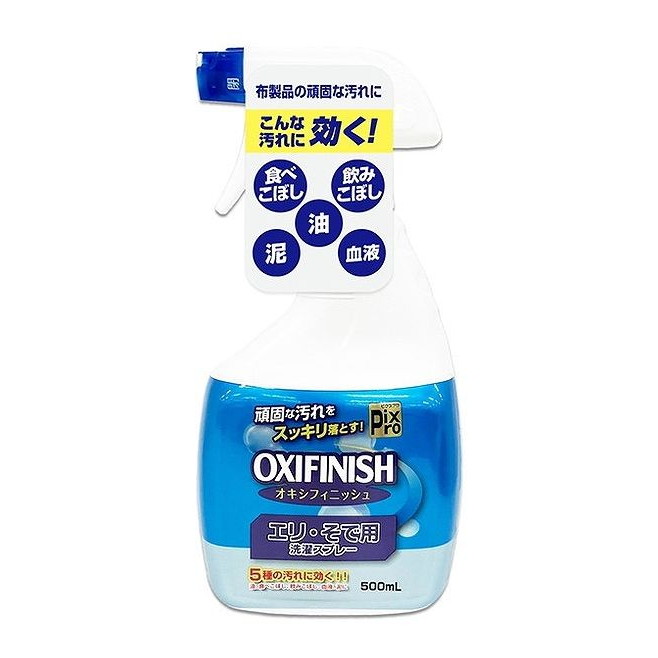 【単品16個セット】 PixProオキシフィニッシュ エリ・そで用洗濯スプレー(代引不可)【送料無料】