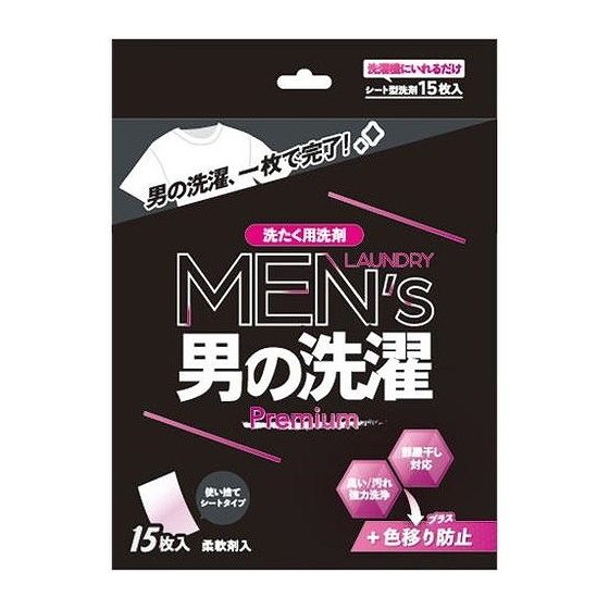 【単品20個セット】 男の洗濯Premium(代引不可)【送料無料】｜リコメン堂生活館
