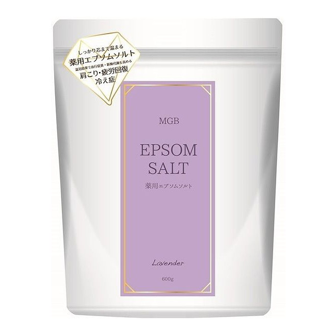 【単品10個セット】 MGB薬用エプソムソルト リラックスラベンダー(代引不可)【送料無料】