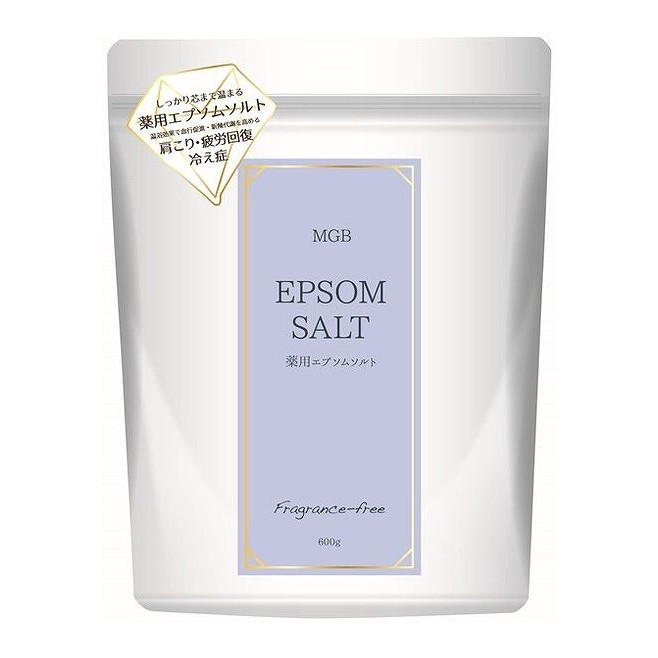 【単品10個セット】 MGB薬用エプソムソルト 無香料(代引不可)【送料無料】