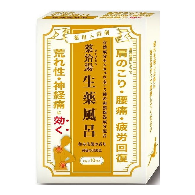 【単品7個セット】 薬治湯 生薬風呂 和み生薬の香り(代引不可)【送料無料】