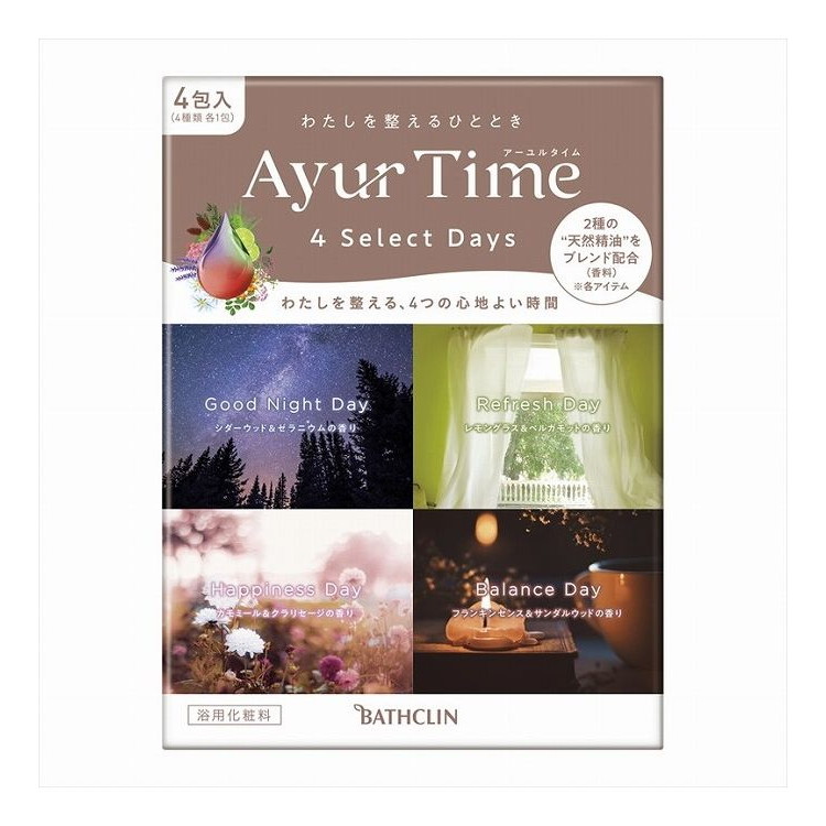【単品20個セット】 アーユルタイム フォーセレクトデイズ(代引不可)【送料無料】|リコメン堂生活館