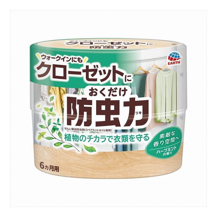 【単品15個セット】 クローゼットにおくだけ防虫力 ハーブミントの香り(代引不可)【送料無料】