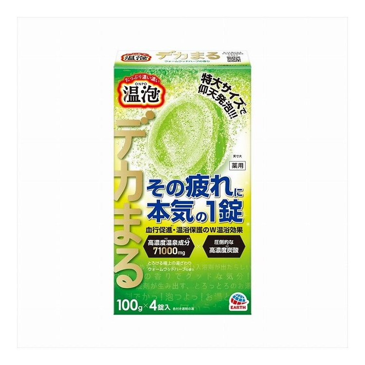 【単品16個セット】 温泡 ONPO デカまるウォームウッドハーブの香り(代引不可)【送料無料】