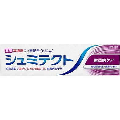 【単品16個セット】 シュミテクト 歯周病ケア(1450ppm)(代引不可)【送料無料】