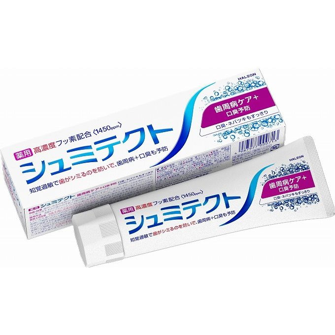 【単品14個セット】 シュミテクト 歯周病ケア+口臭予防(1450ppm)(代引不可)【送料無料】