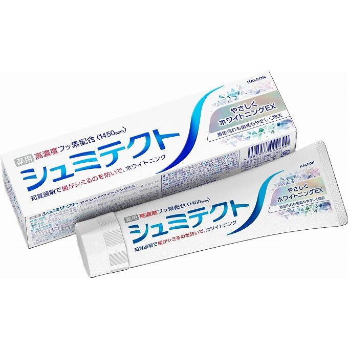 【単品18個セット】 シュミテクト やさしくホワイトニングEX(1450ppm)(代引不可)【送料無料】