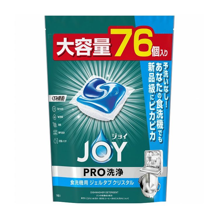 【単品6個セット】ジョイジェルタブクリスタル76P(代引不可)【送料無料】｜リコメン堂生活館