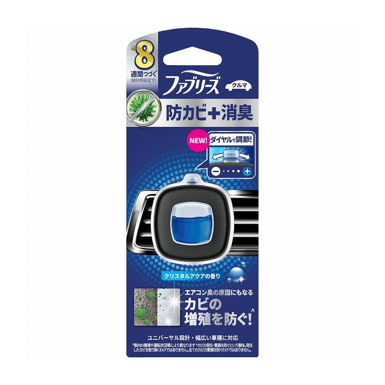 【単品24個セット】ファブリーズイージークリップ防カビエキスパートクリスタルアクア(代引不可)【送料無料】|リコメン堂生活館