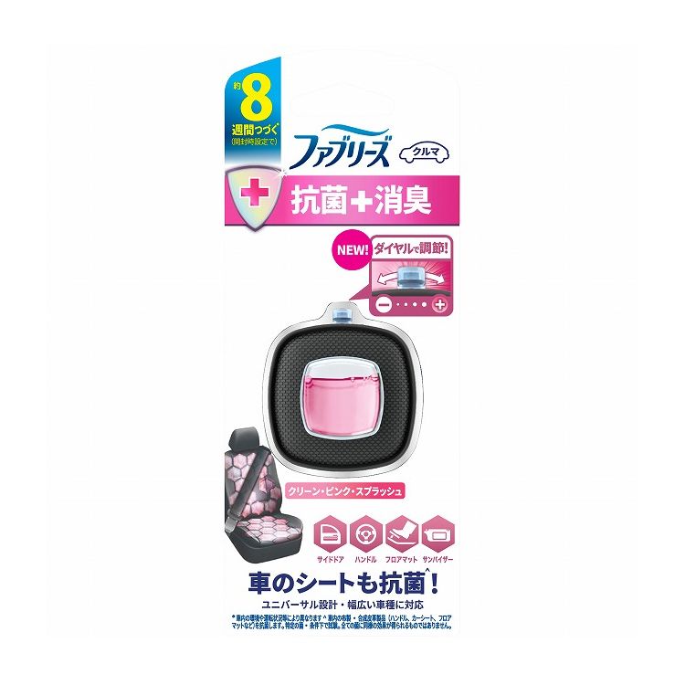 【単品24個セット】ファブリーズイージークリップエキスパートクリーン・ピンク・スプラッシュ(代引不可)【送料無料】|リコメン堂生活館