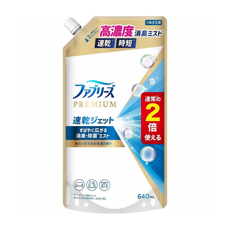 【単品12個セット】ファブリーズ速乾ジェットあらいたてのお洗濯の香りつめかえ特大サイズ(代引不可)【送料無料】｜リコメン堂生活館