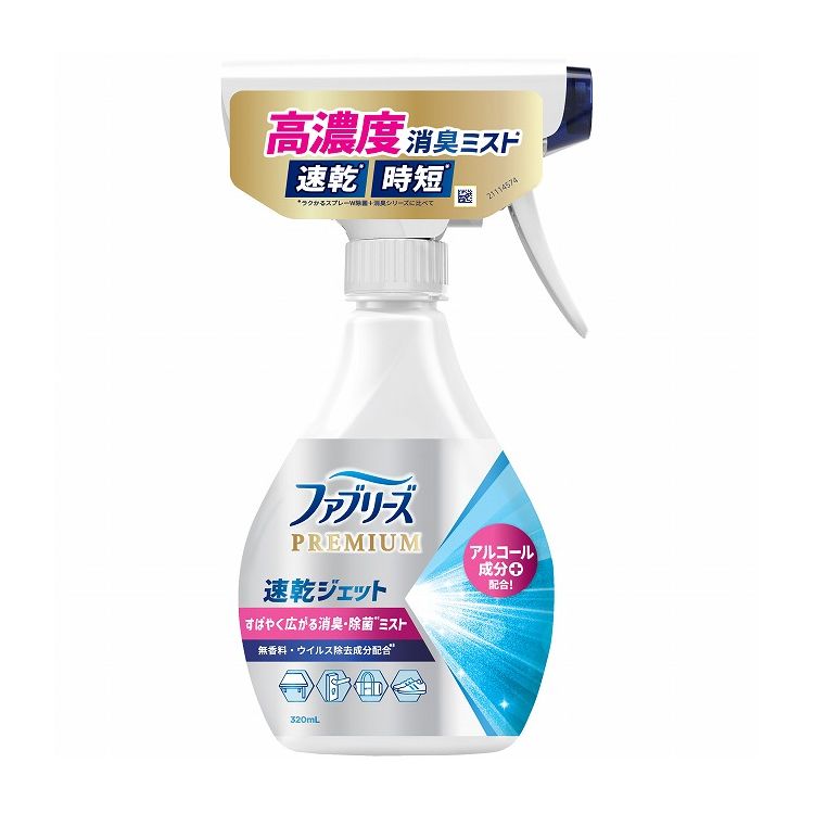 【単品16個セット】ファブリーズ速乾ジェット無香料アルコール成分入り(代引不可)【送料無料】