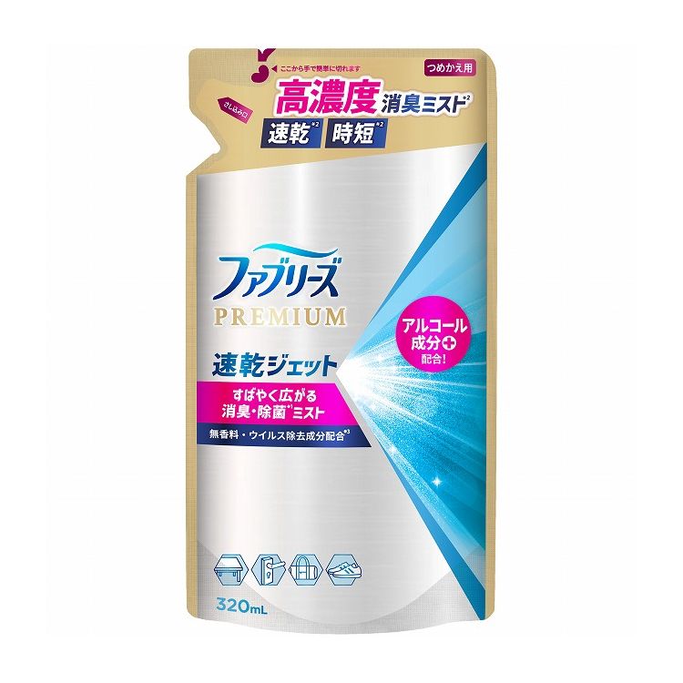 【単品20個セット】ファブリーズ速乾ジェット無香料アルコール成分入りつめかえ(代引不可)【送料無料】