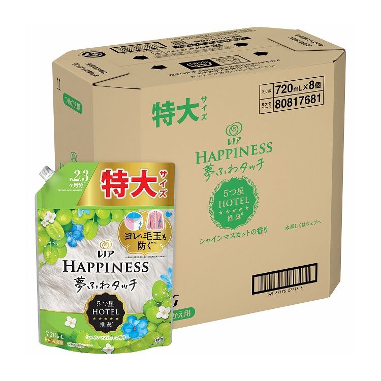 【単品8個セット】レノアハピネス夢ふわタッチシャインマスカットの香り詰替用特大サイズ(代引不可)【送料無料】