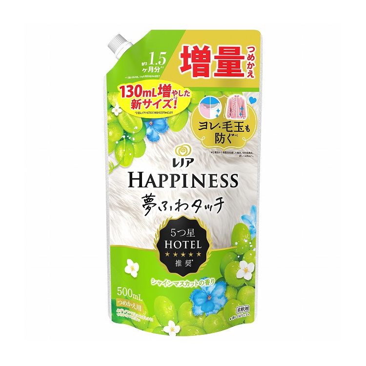 【単品11個セット】レノアハピネス夢ふわタッチシャインマスカットの香り詰替増量サイズ(代引不可)【送料無料】