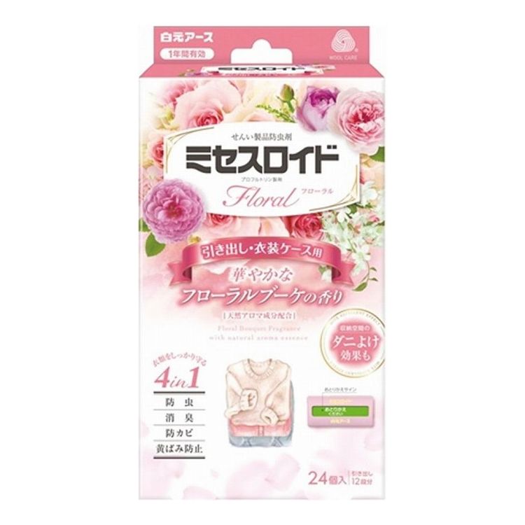 【単品9個セット】 白元アース ミセスロイドフローラル引き出し用24個入 1年防虫 フローラルブーケの香り(代引不可)【送料無料】