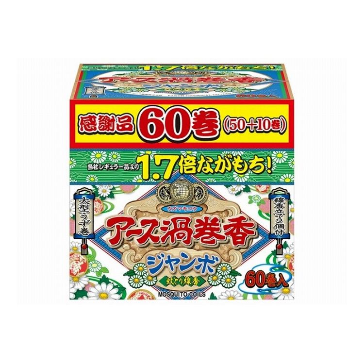 をもったプ】 アース 渦巻香 プロ プレミアム 60巻函入 ×10個セット：美容健康エブリデイ通販 をもったプ - shineray.com.br