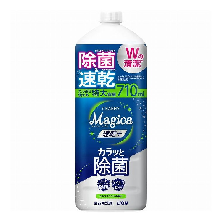 【単品16個セット】 ライオン CHARMY Magica(チャーミーマジカ)速乾+(プラス)カラッと除菌 シトラスミントの香り つめかえ用 大型サイズ(代引不可)【送料無料】 5,264円