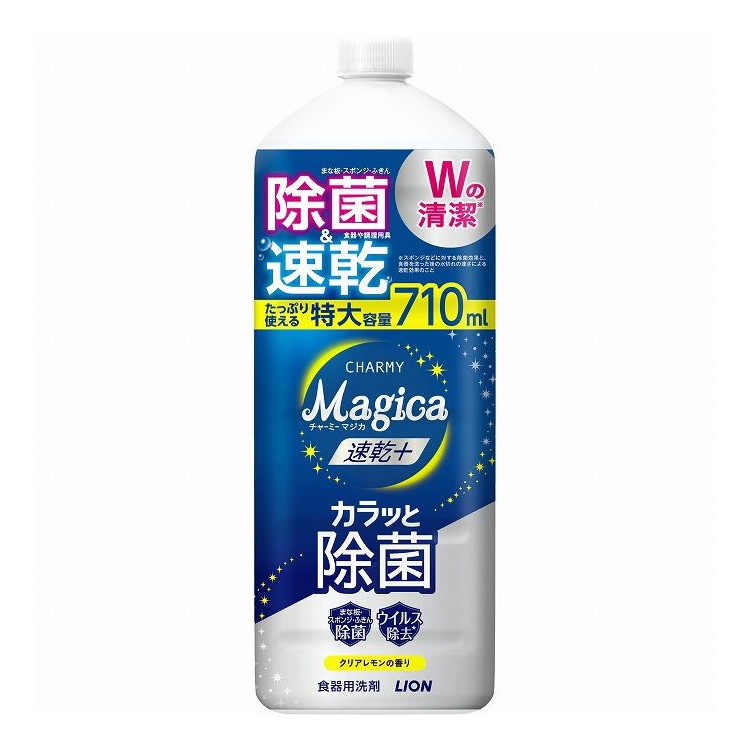 【単品30個セット】 ライオン CHARMY Magica(チャーミーマジカ)速乾+(プラス)カラッと除菌 クリアレモンの香り つめかえ用大型サイズ(代引不可)【送料無料】