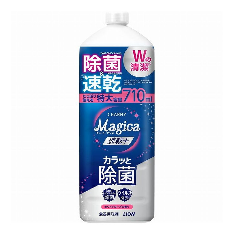 【単品23個セット】 ライオン CHARMY Magica(チャーミーマジカ)速乾+(プラス)カラッと除菌 ホワイトローズの香り つめかえ用大型サイズ(代引不可)【送料無料】