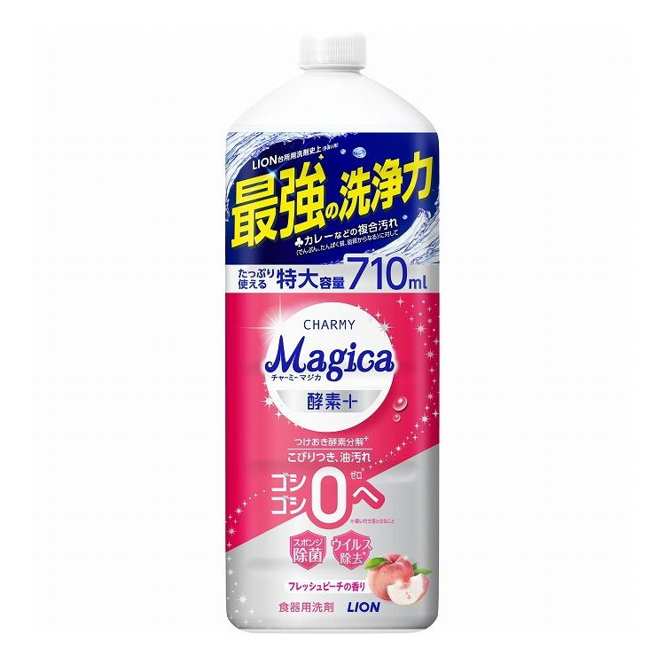 【単品21個セット】 ライオン CHARMY Magica(チャーミーマジカ)酵素+(プラス)フレッシュピーチの香り つめかえ用大型サイズ(代引不可)【送料無料】