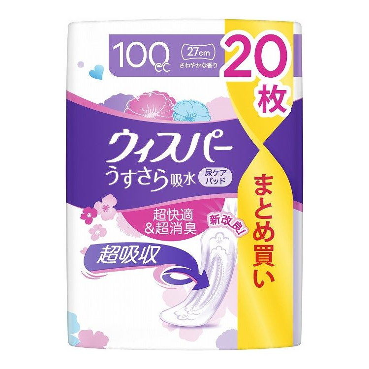 【単品11個セット】 P&G ウィスパ- うすさら吸水 多くても安心用 100cc 20枚(代引不可)【送料無料】|リコメン堂生活館