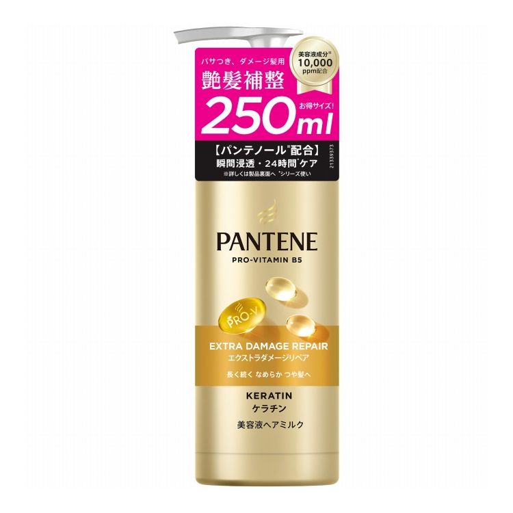 【単品3個セット】 パンテーンエクストラダメージリペアインテンシブヴィタミルク特大サイズ P&Gジャパン(代引不可)【送料無料】