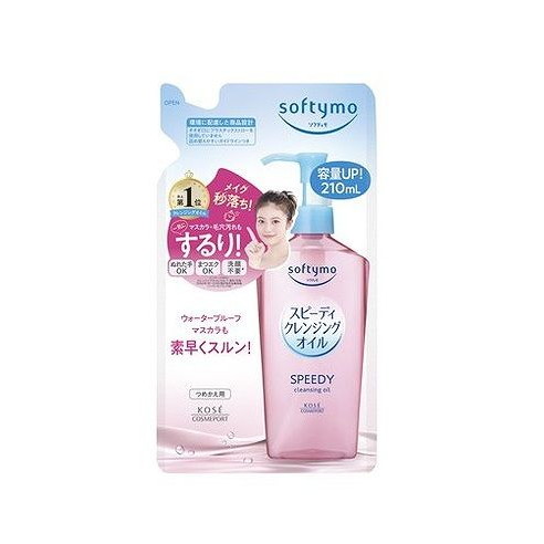 【単品10個セット】 ソフティモ スピーディ クレンジングオイル つめかえ コーセーコスメポート(代引不可)【送料無料】