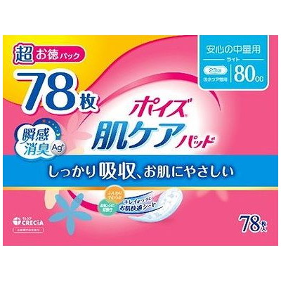 【単品4個セット】 ポイズ 肌ケアパッド 安心の中量用 78枚 日本製紙クレシア(代引不可)【送料無料】