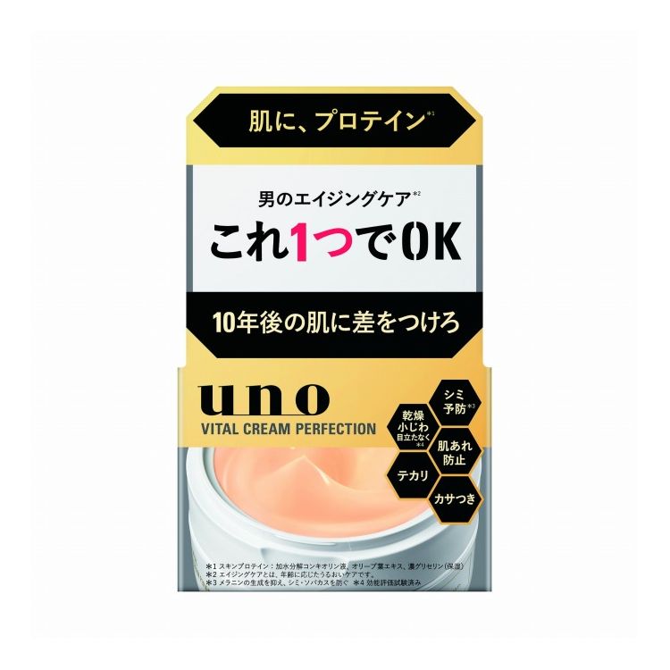 【単品10個セット】 ファイントゥデイ ウーノ バイタルクリームパーフェクション メンズ メンズ用 エイジング(代引不可)【送料無料】 9,372円