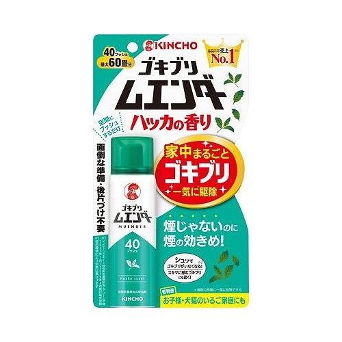 【単品12個セット】 大日本除虫菊 ゴキブリムエンダー 40プッシュ ハッカの香り(代引不可)【送料無料】
