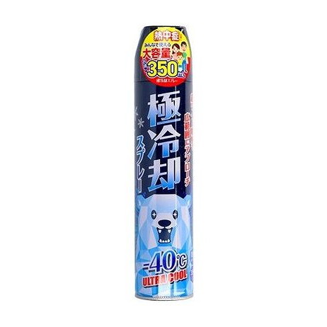 【単品15個セット】 冷却エアゾール サイキョウ・ファーマ(代引不可)【送料無料】