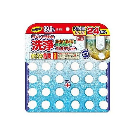 【単品20個セット】 ピクス洗浄タブレット大容量24錠 ライオンケミカル(代引不可)【送料無料】