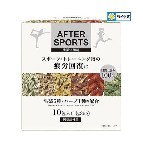 【単品18個セット】 アフタースポーツ生薬入浴剤 10包 ライオンケミカル(代引不可)【送料無料】|リコメン堂生活館