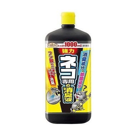 【単品9個セット】 アースガーデン ネコ専用の消臭液 1000ml アース製薬(代引不可)【送料無料】