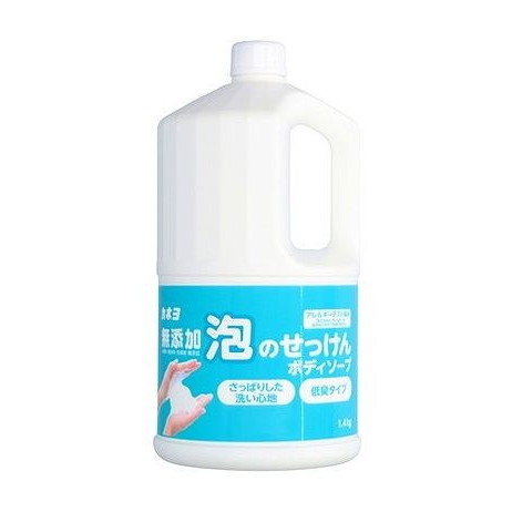 【単品15個セット】 無添加泡のせっけんボディーソープ 1.4kg カネヨ石鹸(代引不可)【送料無料】
