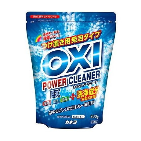 【単品20個セット】 OXIパワークリーナーEX 800g カネヨ石鹸(代引不可)【送料無料】